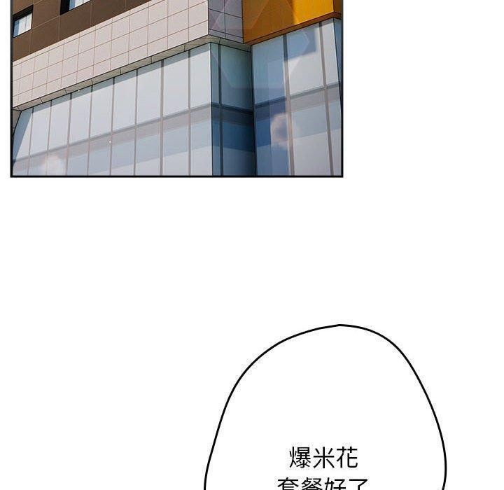 70P - 游戏不能这样玩/游戏规则我来定