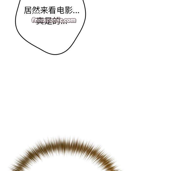 75P - 游戏不能这样玩/游戏规则我来定