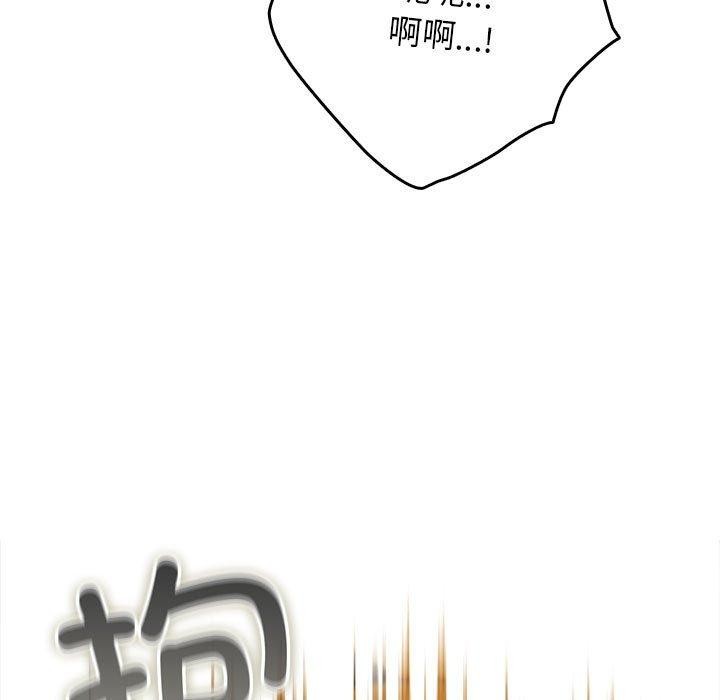 93P - 游戏不能这样玩/游戏规则我来定