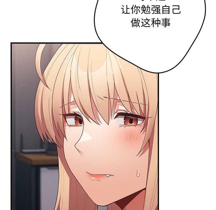 101P - 游戏不能这样玩/游戏规则我来定