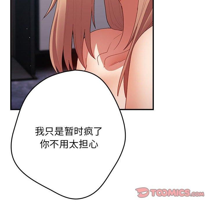 102P - 游戏不能这样玩/游戏规则我来定