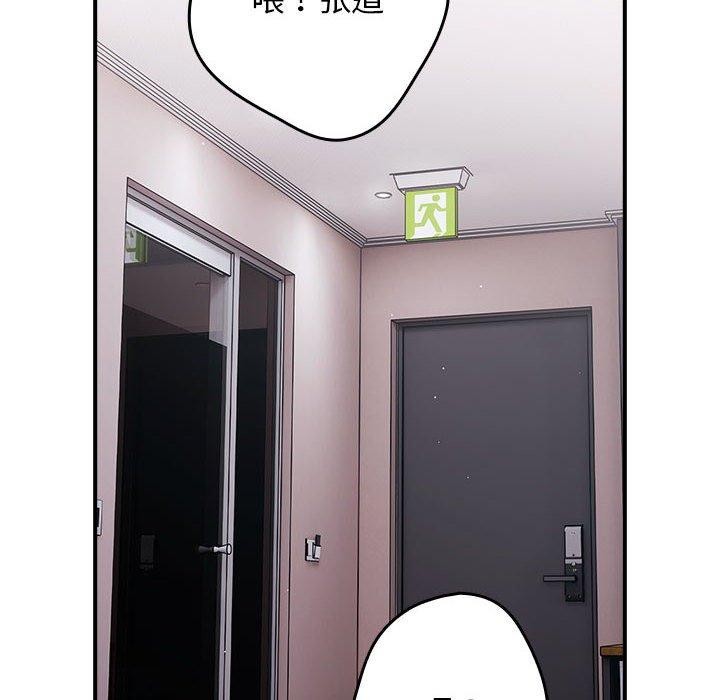 118P - 游戏不能这样玩/游戏规则我来定