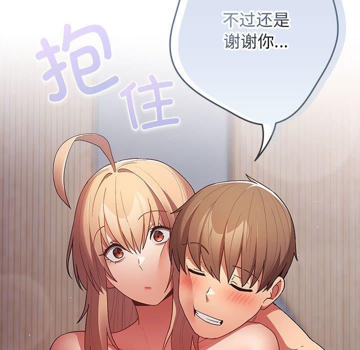 126P - 游戏不能这样玩/游戏规则我来定
