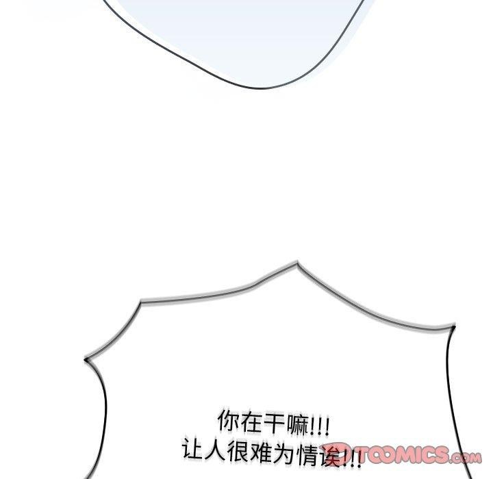 129P - 游戏不能这样玩/游戏规则我来定