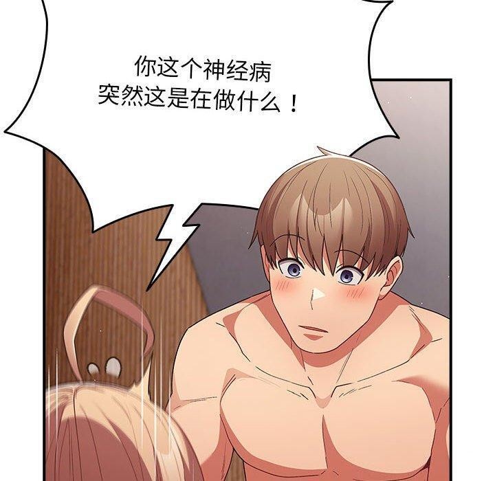 140P - 游戏不能这样玩/游戏规则我来定