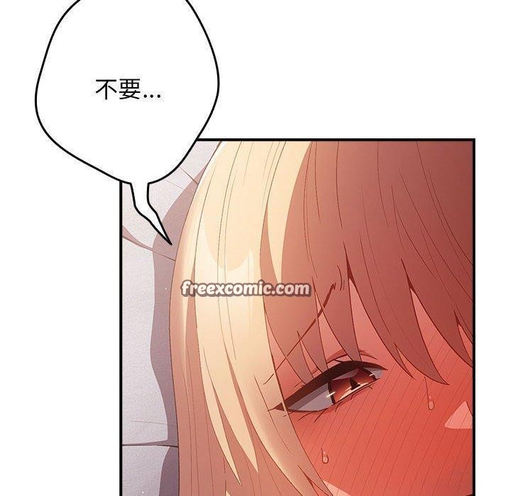 150P - 游戏不能这样玩/游戏规则我来定