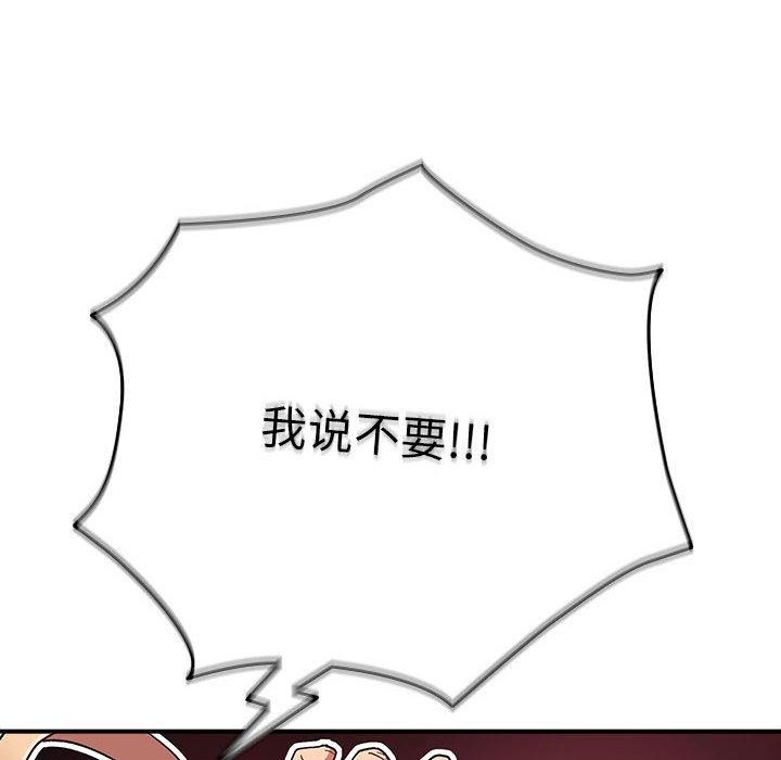 152P - 游戏不能这样玩/游戏规则我来定