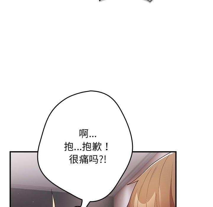 155P - 游戏不能这样玩/游戏规则我来定