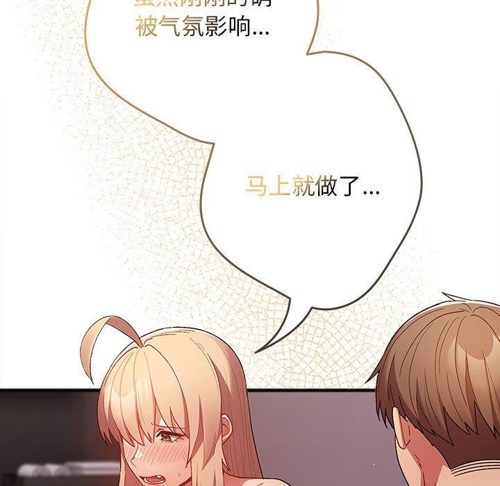 161P - 游戏不能这样玩/游戏规则我来定