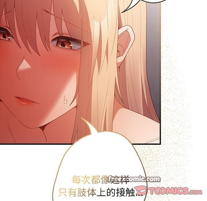 165P - 游戏不能这样玩/游戏规则我来定