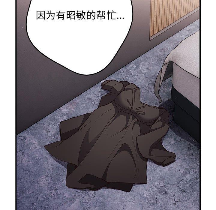 169P - 游戏不能这样玩/游戏规则我来定