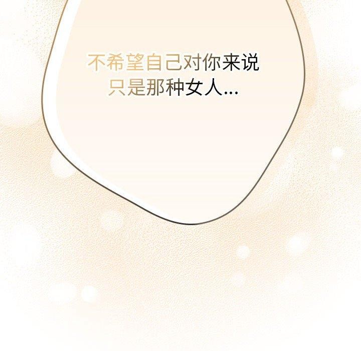 176P - 游戏不能这样玩/游戏规则我来定