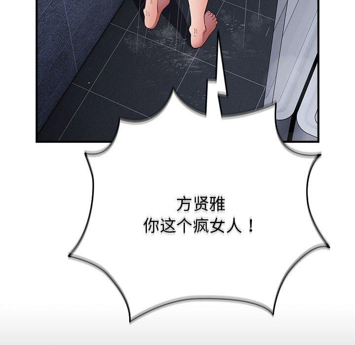 64P - 游戏不能这样玩/游戏规则我来定