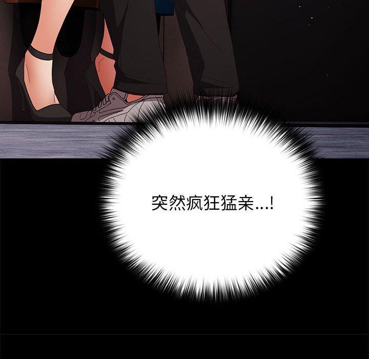 68P - 游戏不能这样玩/游戏规则我来定