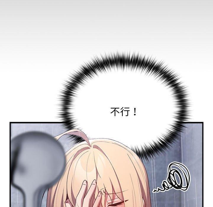 77P - 游戏不能这样玩/游戏规则我来定