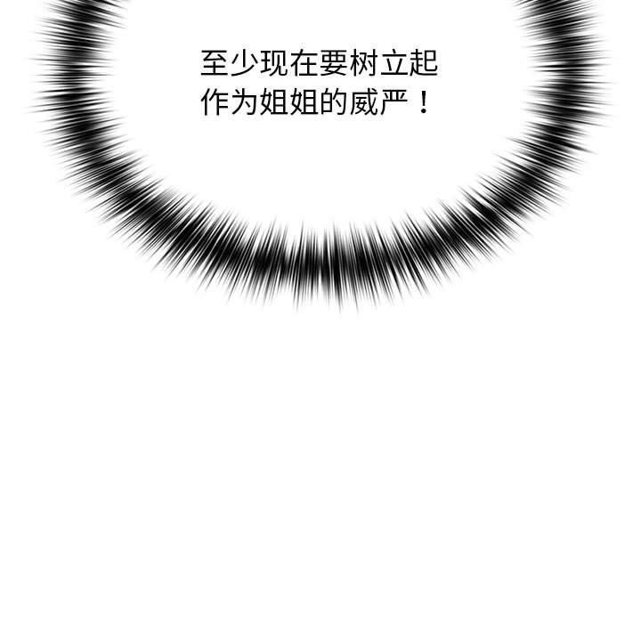 79P - 游戏不能这样玩/游戏规则我来定