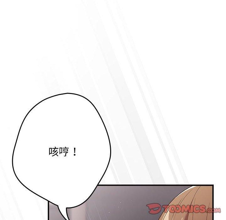 84P - 游戏不能这样玩/游戏规则我来定