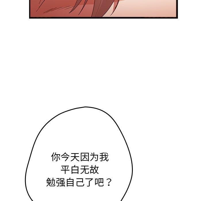 95P - 游戏不能这样玩/游戏规则我来定