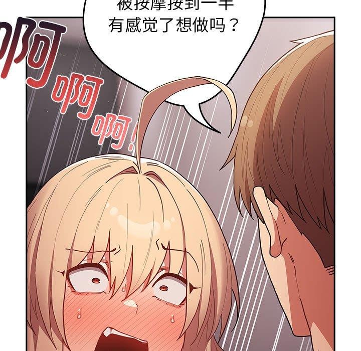 101P - 游戏不能这样玩/游戏规则我来定