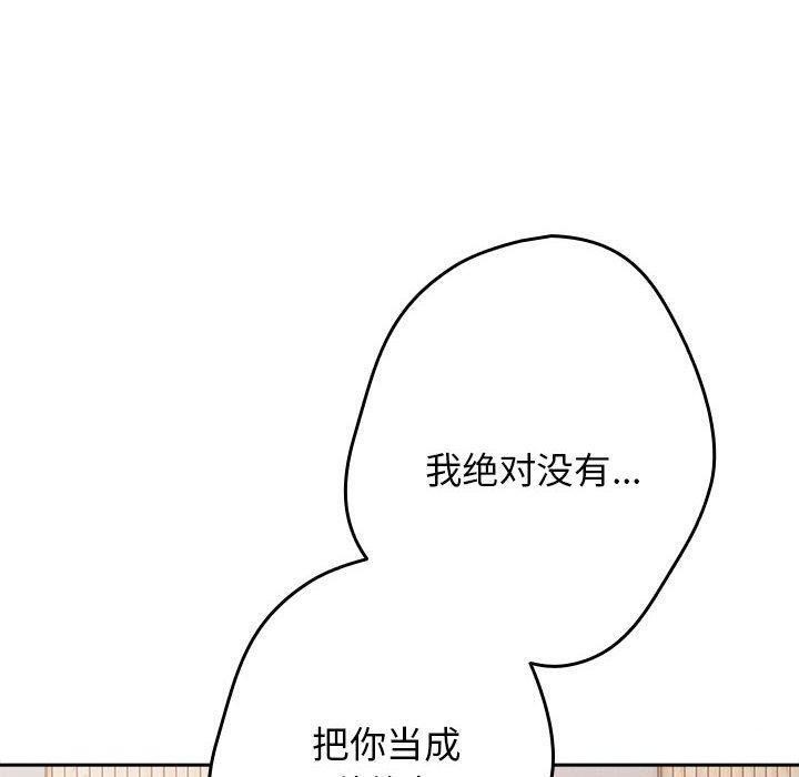 10P - 游戏不能这样玩/游戏规则我来定