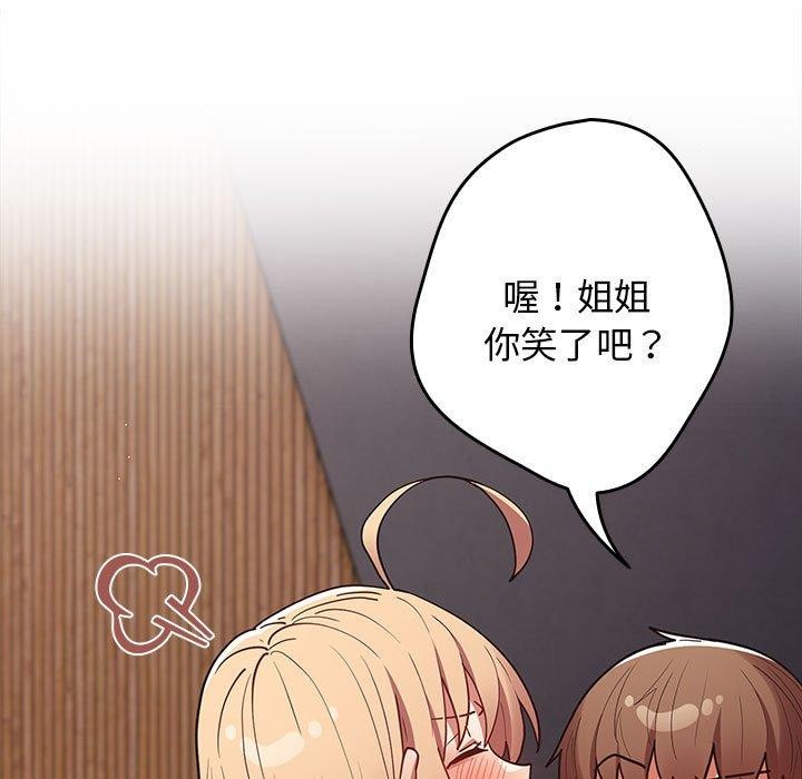 113P - 游戏不能这样玩/游戏规则我来定