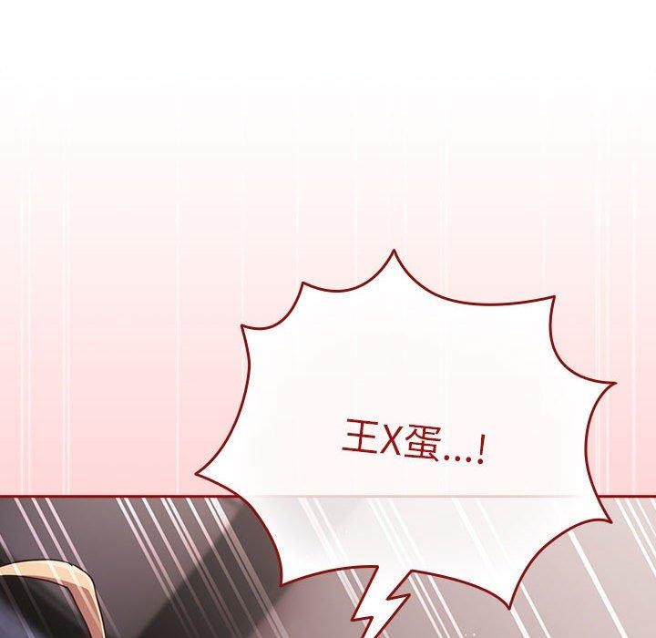 118P - 游戏不能这样玩/游戏规则我来定