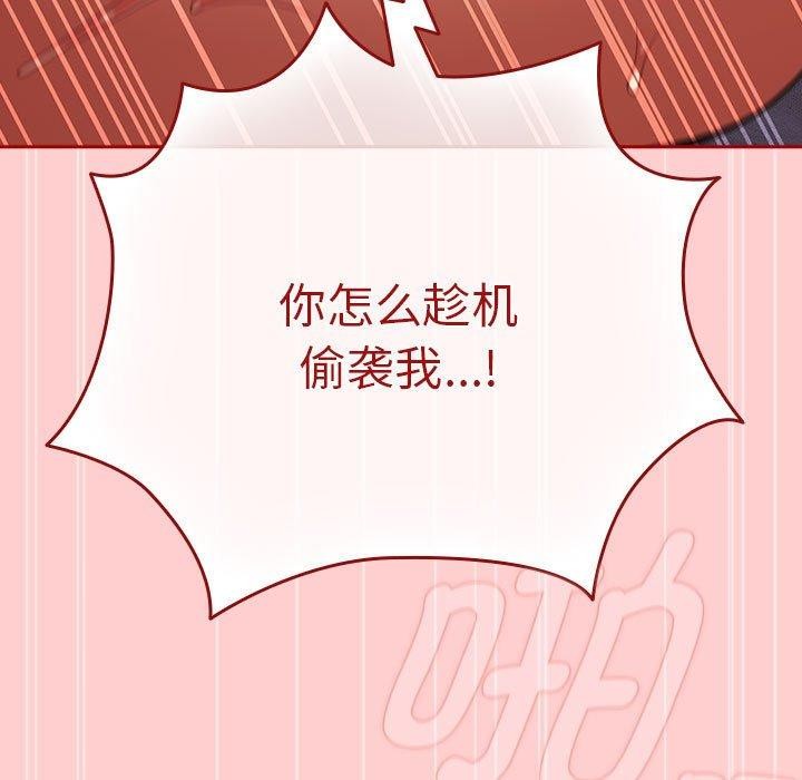 121P - 游戏不能这样玩/游戏规则我来定