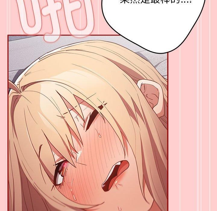 129P - 游戏不能这样玩/游戏规则我来定