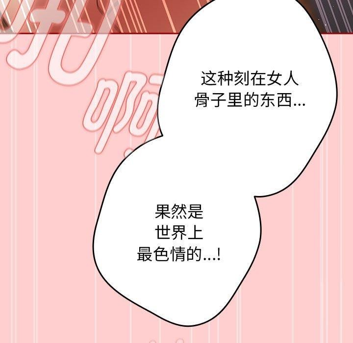 143P - 游戏不能这样玩/游戏规则我来定