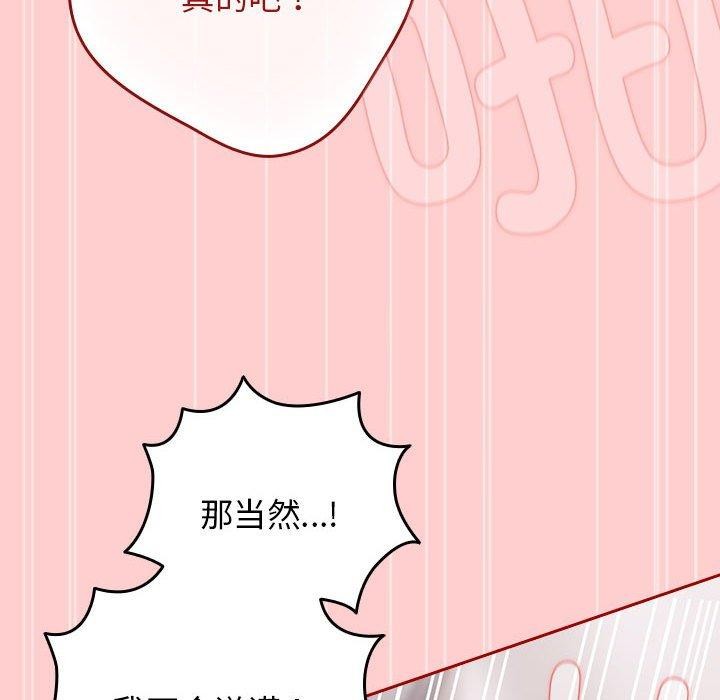146P - 游戏不能这样玩/游戏规则我来定