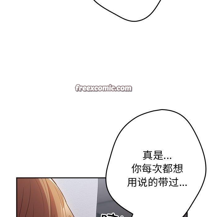 165P - 游戏不能这样玩/游戏规则我来定