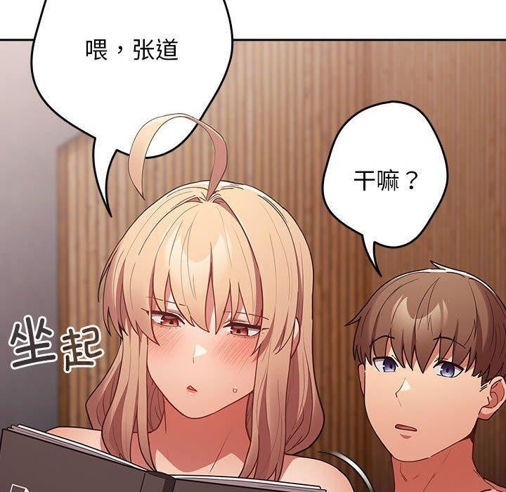 170P - 游戏不能这样玩/游戏规则我来定