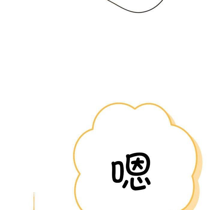 179P - 游戏不能这样玩/游戏规则我来定
