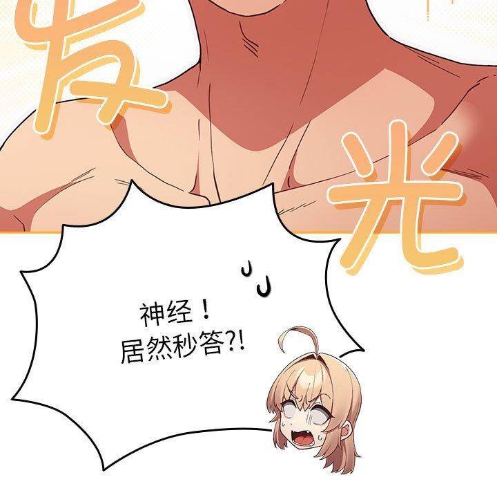 181P - 游戏不能这样玩/游戏规则我来定