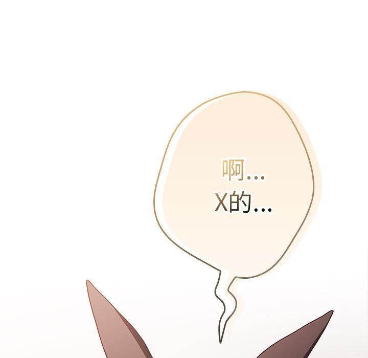 183P - 游戏不能这样玩/游戏规则我来定