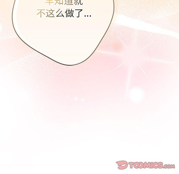 188P - 游戏不能这样玩/游戏规则我来定