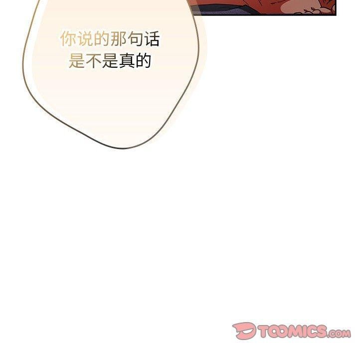 20P - 游戏不能这样玩/游戏规则我来定