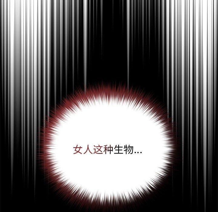 24P - 游戏不能这样玩/游戏规则我来定