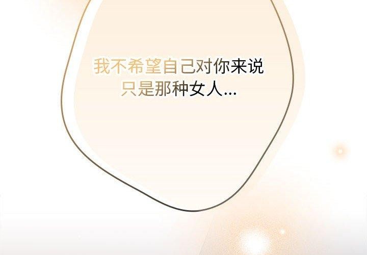 2P - 游戏不能这样玩/游戏规则我来定