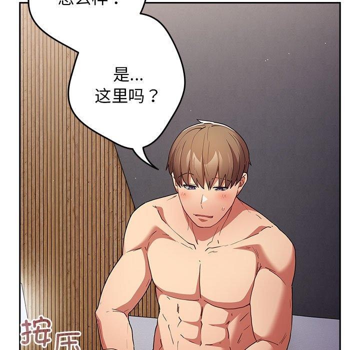 29P - 游戏不能这样玩/游戏规则我来定