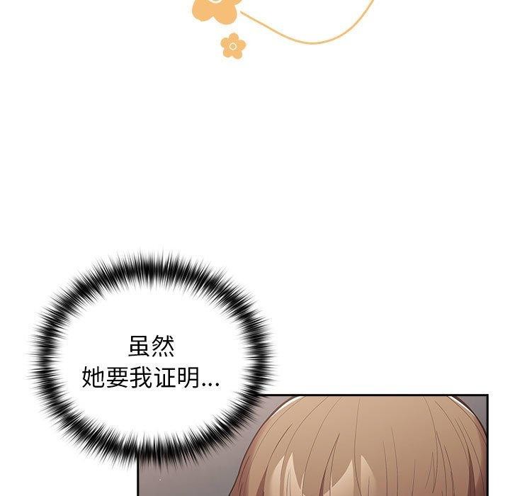 31P - 游戏不能这样玩/游戏规则我来定