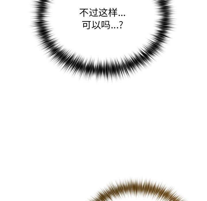 43P - 游戏不能这样玩/游戏规则我来定