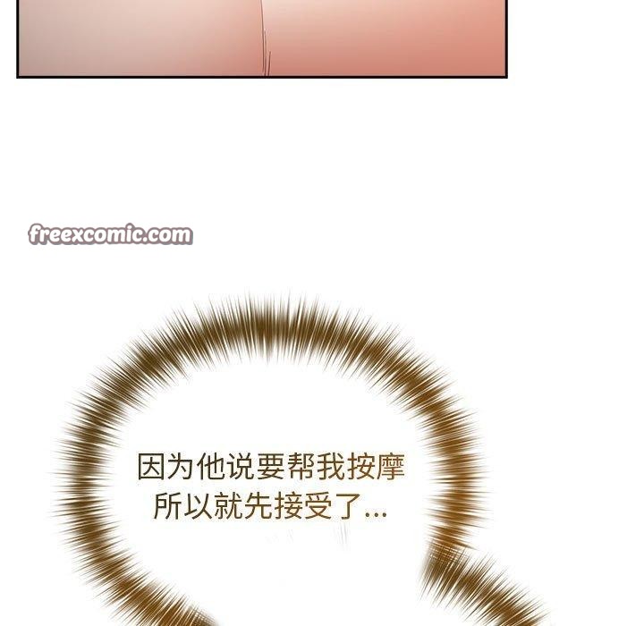 45P - 游戏不能这样玩/游戏规则我来定