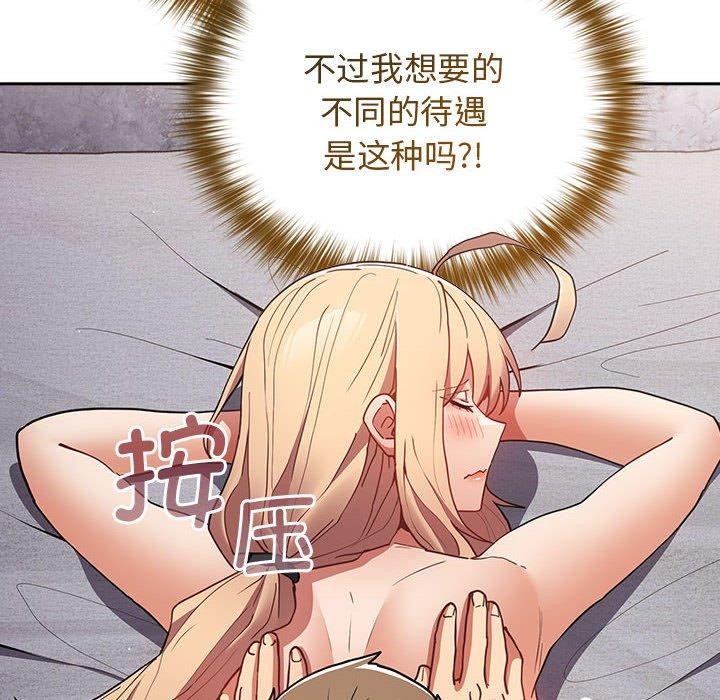 46P - 游戏不能这样玩/游戏规则我来定