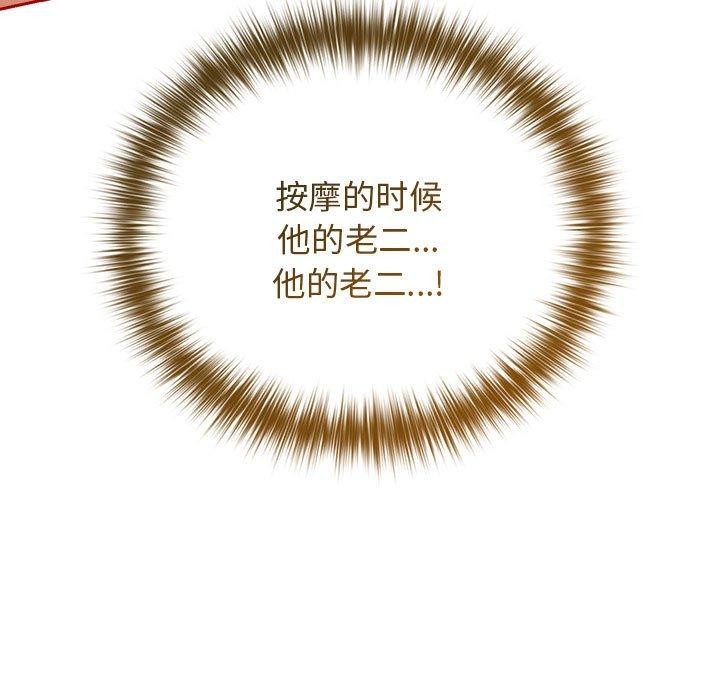 53P - 游戏不能这样玩/游戏规则我来定