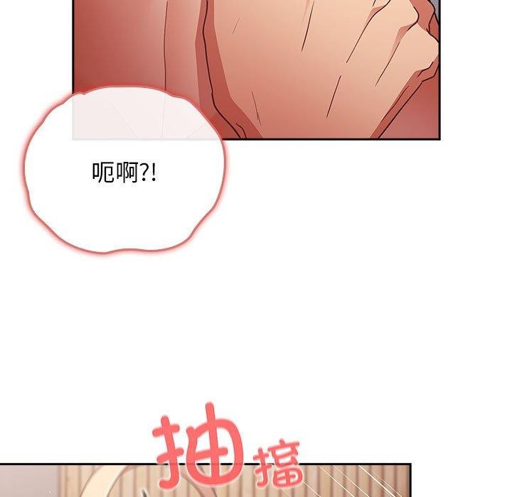 55P - 游戏不能这样玩/游戏规则我来定