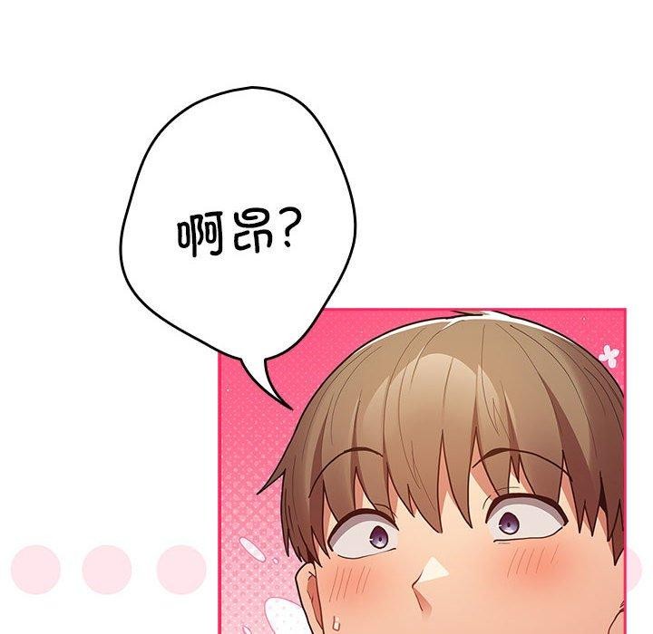 58P - 游戏不能这样玩/游戏规则我来定