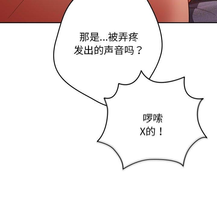 63P - 游戏不能这样玩/游戏规则我来定