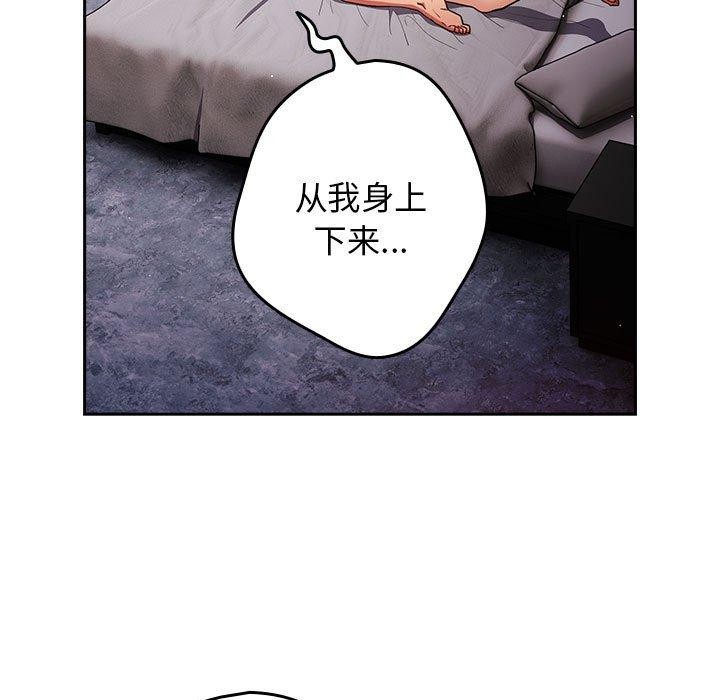65P - 游戏不能这样玩/游戏规则我来定