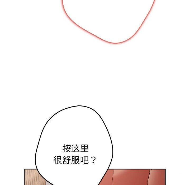 70P - 游戏不能这样玩/游戏规则我来定